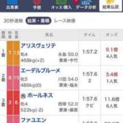 ヒメ日記 2024/06/16 19:59 投稿 羽田　あいか ベルサイユの薔薇