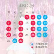 ヒメ日記 2025/03/20 18:49 投稿 望 Versailles