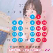 ヒメ日記 2025/07/20 23:41 投稿 望 Versailles