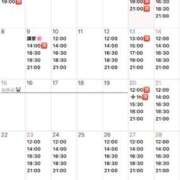 ヒメ日記 2025/09/06 15:28 投稿 望 Versailles