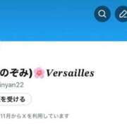 ヒメ日記 2025/11/18 19:21 投稿 望 Versailles