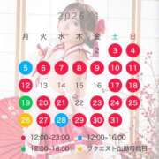 ヒメ日記 2025/12/29 14:51 投稿 望 Versailles