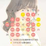 ヒメ日記 2026/09/13 21:51 投稿 望 Versailles