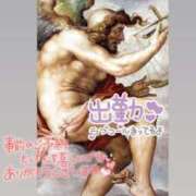 ヒメ日記 2025/04/10 10:27 投稿 たお 熟女家 梅田店