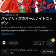 ヒメ日記 2025/01/09 11:33 投稿 そら 新橋ハートクリニック（シンデレラグループ）