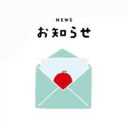 ヒメ日記 2025/03/27 12:05 投稿 そら 新橋ハートクリニック（シンデレラグループ）