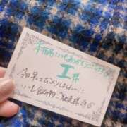 ヒメ日記 2023/11/12 22:14 投稿 きこ ちゃんこ本厚木店