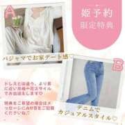 ヒメ日記 2025/08/08 08:01 投稿 月嶋一花 ローテンブルク