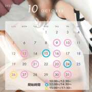 ヒメ日記 2025/09/30 12:02 投稿 月嶋一花 ローテンブルク