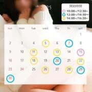 ヒメ日記 2025/10/27 12:00 投稿 月嶋一花 ローテンブルク