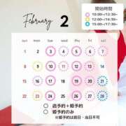 ヒメ日記 2026/01/25 10:00 投稿 月嶋一花 ローテンブルク