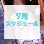 ヒメ日記 2026/06/15 20:00 投稿 月嶋一花 ローテンブルク