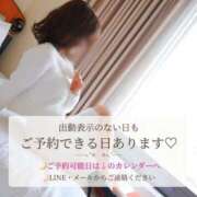 ヒメ日記 2026/10/06 22:03 投稿 月嶋一花 ローテンブルク