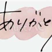 ヒメ日記 2025/09/04 10:30 投稿 れいな 奥鉄オクテツ東京店（デリヘル市場）