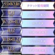 ヒメ日記 2025/11/01 10:05 投稿 れいな 奥鉄オクテツ東京店（デリヘル市場）