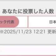 ヒメ日記 2025/11/23 12:30 投稿 れいな 奥鉄オクテツ東京店（デリヘル市場）