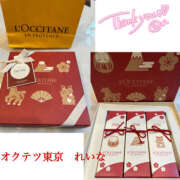 ヒメ日記 2025/12/23 08:30 投稿 れいな 奥鉄オクテツ東京店（デリヘル市場）