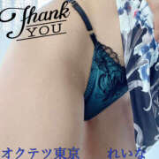 ヒメ日記 2026/02/23 10:15 投稿 れいな 奥鉄オクテツ東京店（デリヘル市場）