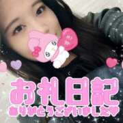 ヒメ日記 2025/10/11 13:37 投稿 ひろ club さくら日本橋店