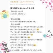 ヒメ日記 2025/10/11 21:16 投稿 ひろ club さくら日本橋店