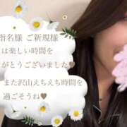 ヒメ日記 2025/11/10 18:16 投稿 ひろ club さくら日本橋店