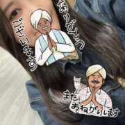 ヒメ日記 2025/11/12 14:36 投稿 ひろ club さくら日本橋店