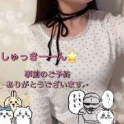 ヒメ日記 2026/03/17 23:16 投稿 ひろ club さくら日本橋店