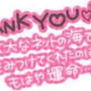 中嶋(なかじま)奥様 ありがとう日記 新潟人妻デリバリーヘルス下心