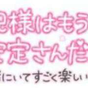 中嶋(なかじま)奥様 ありがとう日記 新潟人妻デリバリーヘルス下心