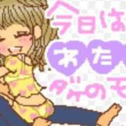 ヒメ日記 2026/03/08 23:42 投稿 中嶋(なかじま)奥様 新潟人妻デリバリーヘルス下心