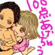 中嶋(なかじま)奥様 ありがとう日記 新潟人妻デリバリーヘルス下心