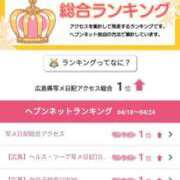 ヒメ日記 2025/04/28 14:05 投稿 あずき♡極上SPコース♡ PANTHER（パンサー）