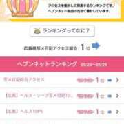 ヒメ日記 2025/06/03 15:31 投稿 あずき♡極上SPコース♡ PANTHER（パンサー）