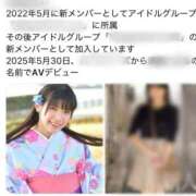 ヒメ日記 2025/06/15 03:35 投稿 あずき♡極上SPコース♡ PANTHER（パンサー）