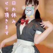 ヒメ日記 2024/12/23 10:30 投稿 花宮のえる メイドin西川口（埼玉ハレ系）