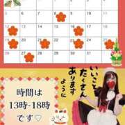 ヒメ日記 2025/01/03 17:47 投稿 花宮のえる メイドin西川口（埼玉ハレ系）