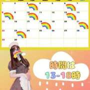 ヒメ日記 2025/05/27 21:39 投稿 花宮のえる メイドin西川口（埼玉ハレ系）