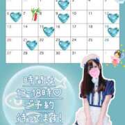 ヒメ日記 2025/06/27 17:45 投稿 花宮のえる メイドin西川口（埼玉ハレ系）