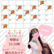 ヒメ日記 2025/07/25 20:15 投稿 花宮のえる メイドin西川口（埼玉ハレ系）