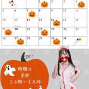 ヒメ日記 2025/09/30 07:45 投稿 花宮のえる メイドin西川口（埼玉ハレ系）