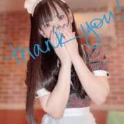 ヒメ日記 2025/10/07 22:54 投稿 花宮のえる メイドin西川口（埼玉ハレ系）