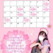 ヒメ日記 2026/04/02 12:03 投稿 花宮のえる メイドin西川口（埼玉ハレ系）