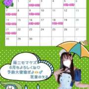 ヒメ日記 2026/05/29 21:54 投稿 花宮のえる メイドin西川口（埼玉ハレ系）