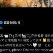 ヒメ日記 2025/05/20 05:19 投稿 みい sweet kiss