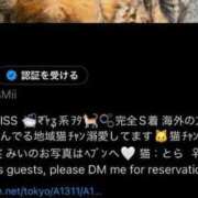 ヒメ日記 2025/07/05 17:25 投稿 みい sweet kiss