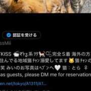 ヒメ日記 2025/07/12 20:29 投稿 みい sweet kiss