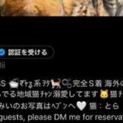 ヒメ日記 2025/07/19 12:04 投稿 みい sweet kiss