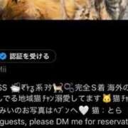 ヒメ日記 2025/09/14 13:59 投稿 みい sweet kiss