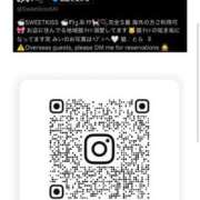 ヒメ日記 2025/12/05 18:19 投稿 みい sweet kiss