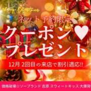 みい ！？ sweet kiss